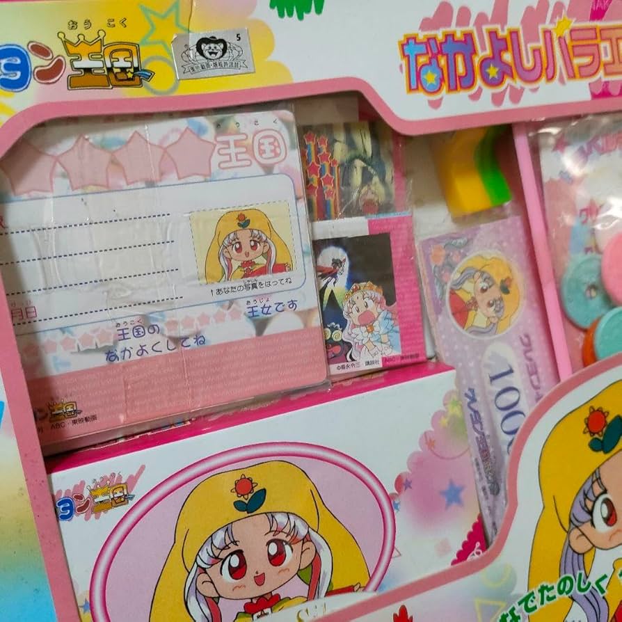 Amazon.co.jp: 夢のクレヨン王国 なかよしバラエティー 1998年 こども