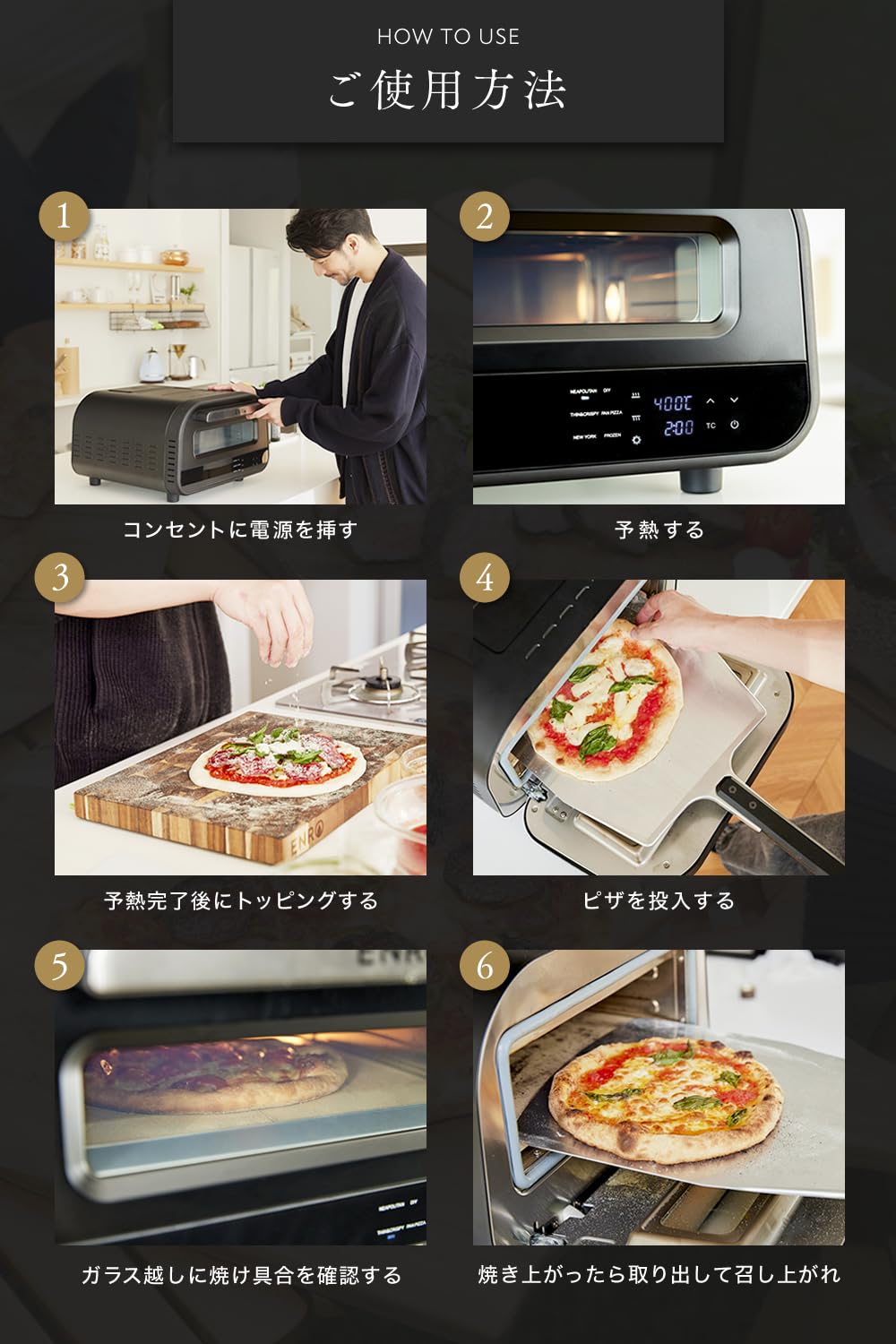 Amazon | ENRO 家電ピザ窯 電気式窯焼名人 【自宅のキッチンで本格