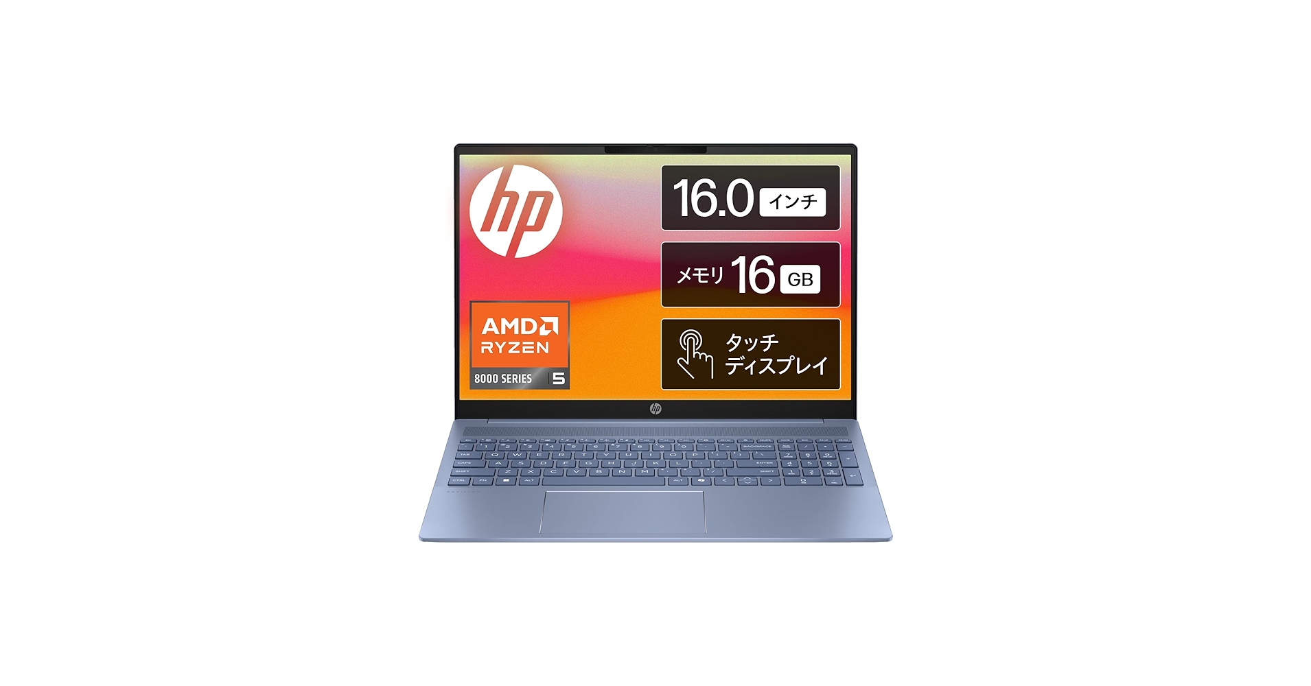 Amazon.co.jp: HP ノートパソコン Pavilion 16-ag 16.0インチタッチ