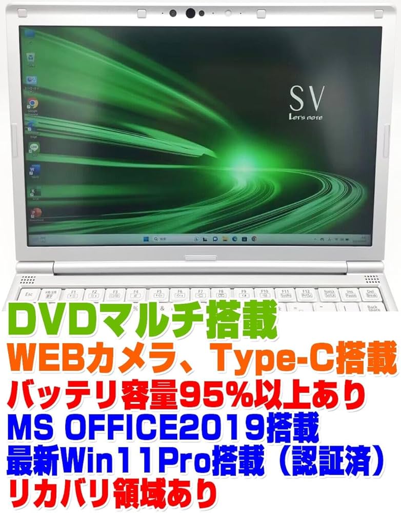 Amazon.co.jp: 【整備済み品】ノートPC CF-SV8 レッツノート i5第8世代