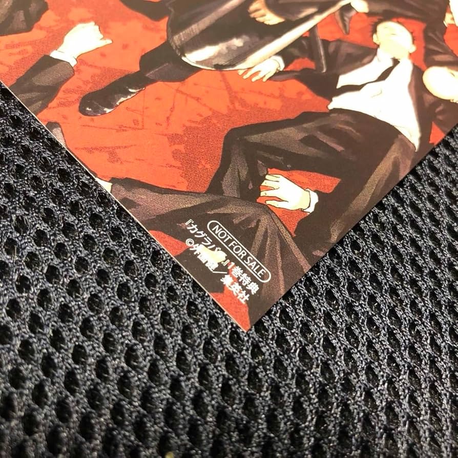 Amazon.co.jp: カグラバチ 1巻 特典 アニメイト イラストカード ポスト