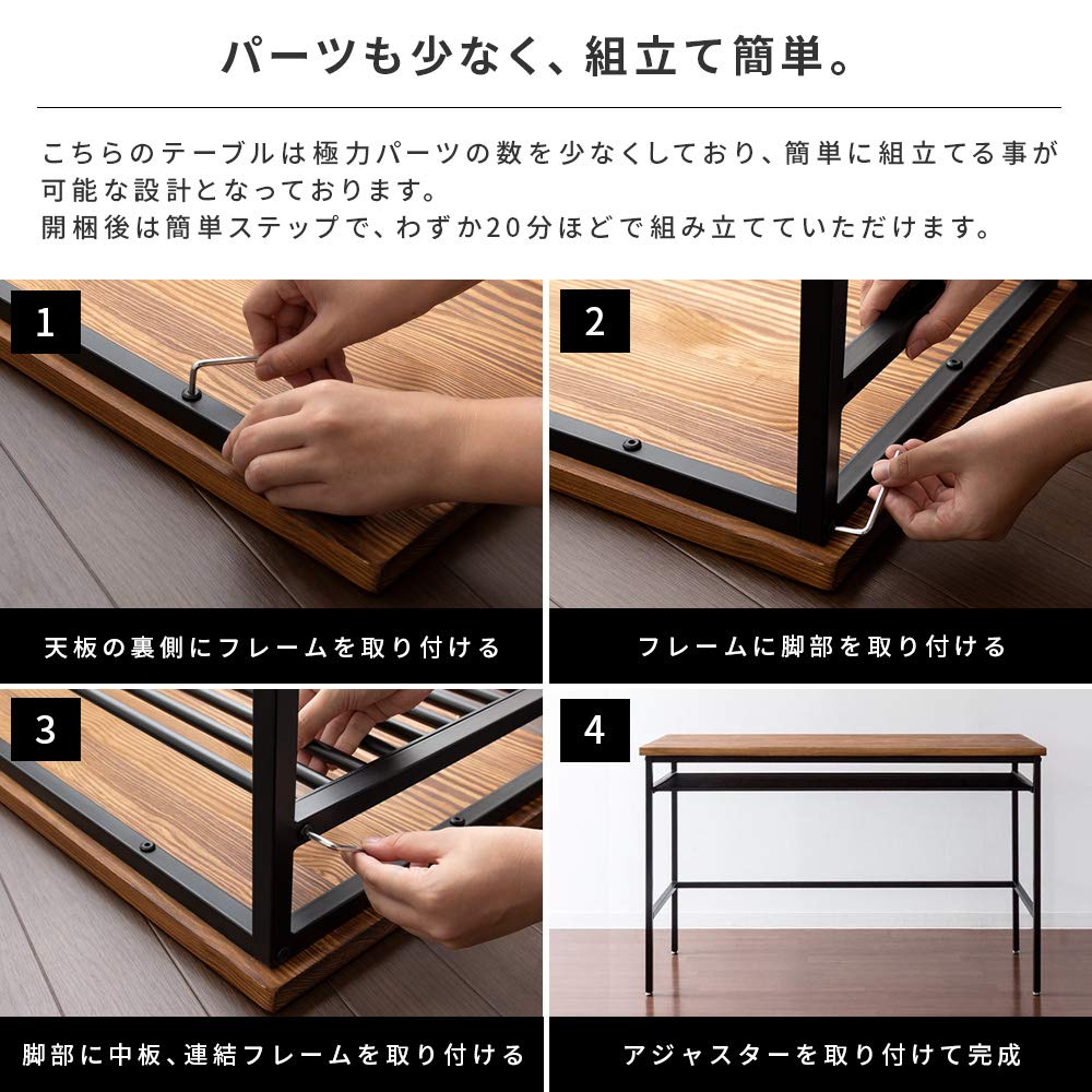 Amazon.co.jp: エア・リゾーム パソコンデスク 120 おしゃれ