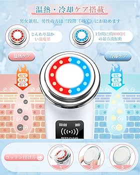 Amazon.co.jp: 9in1 AMEIFU EMS美顔器 温冷美顔器 超音波 5つモード