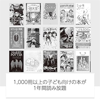 Amazon.co.jp: Kindle Paperwhiteキッズモデル 16GB エメラルド