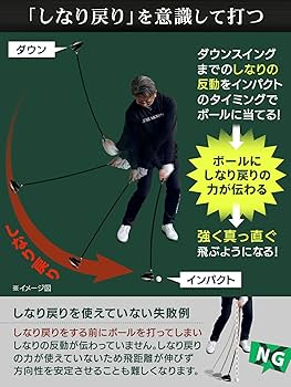 Amazon | Golf Style ゴルフ スイング 練習器具 スイングトレーナー