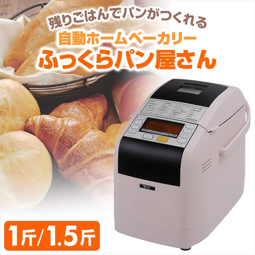 Amazon | エムケー精工(MK精工) 自動ホームベーカリー [ふっくらパン屋
