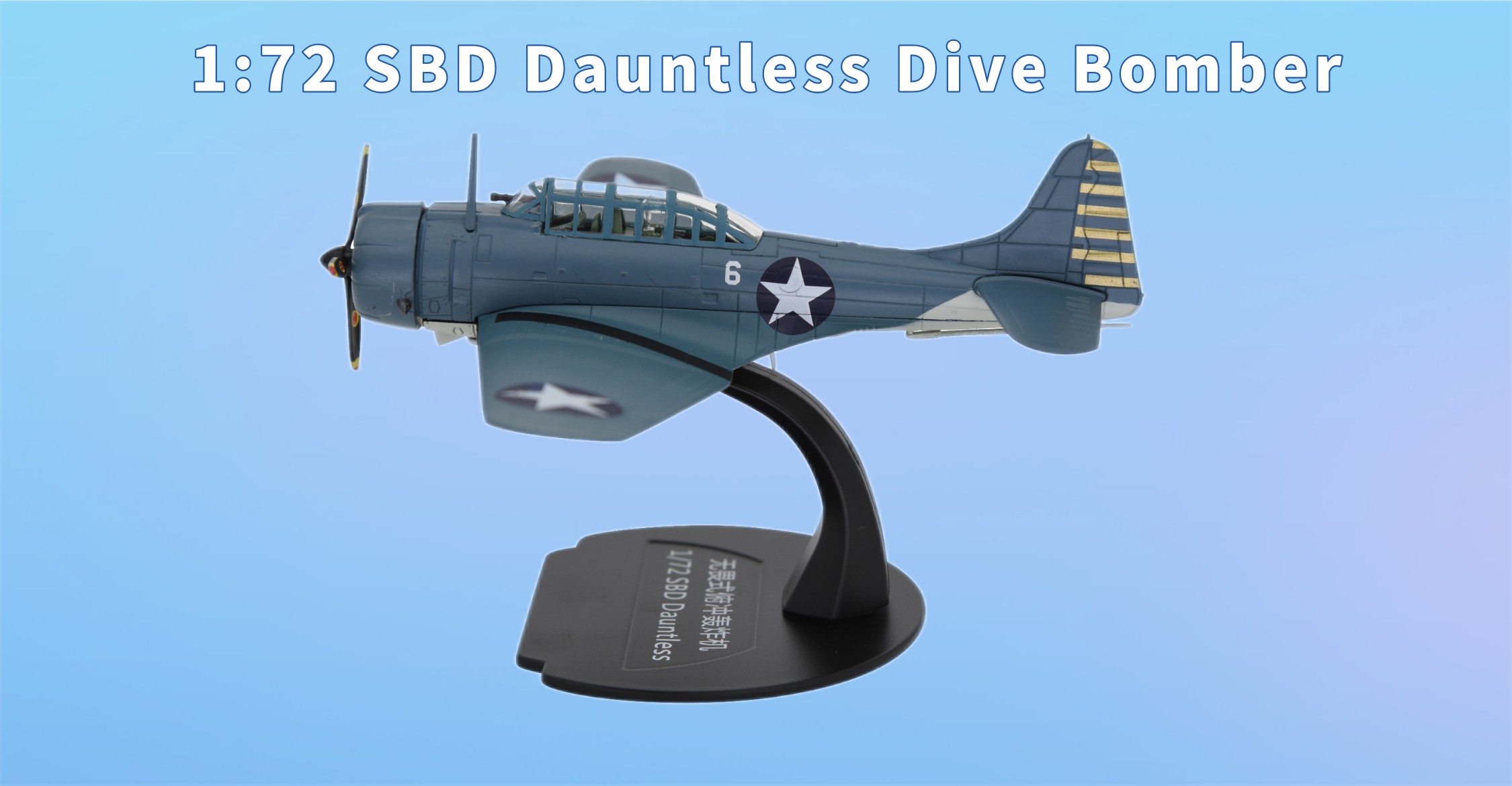 Amazon | TANG DYNASTY(TM) 1/72 SBD ドーントレス SBD Dauntless