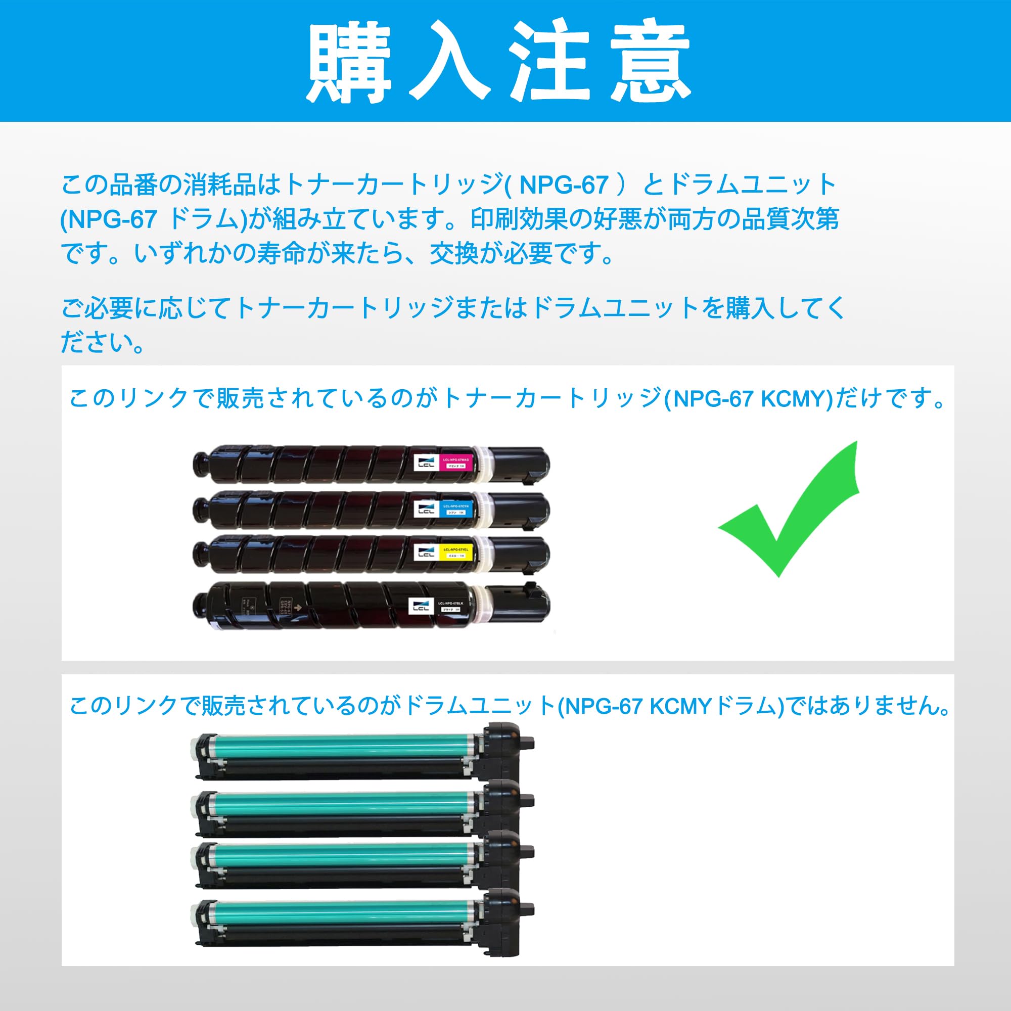 Amazon.co.jp: LCL CANON用 キャノン用 NPG-67 NPG-67BLK NPG-67CYN