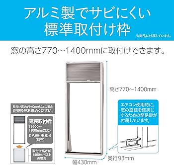 Amazon | コイズミ 窓用エアコン ルームエアコン 快眠モード有 冷房