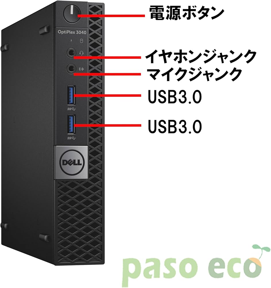 Amazon.co.jp: 【整備済み品】 デスクトップPC DELL 3040 ミニPC