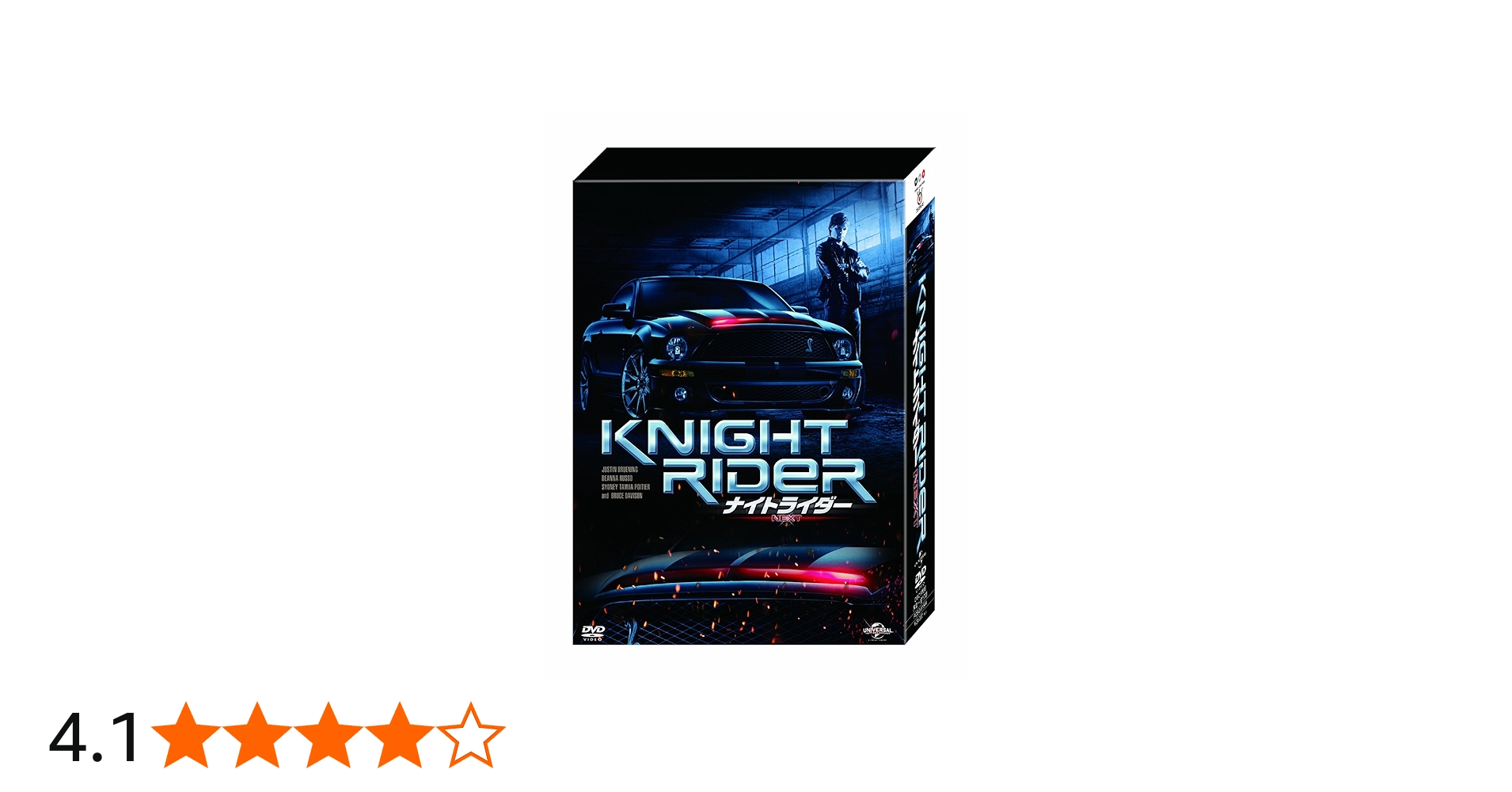 Amazon.co.jp: ナイトライダー ネクスト 【ノーカット完全版】 DVD-BOX