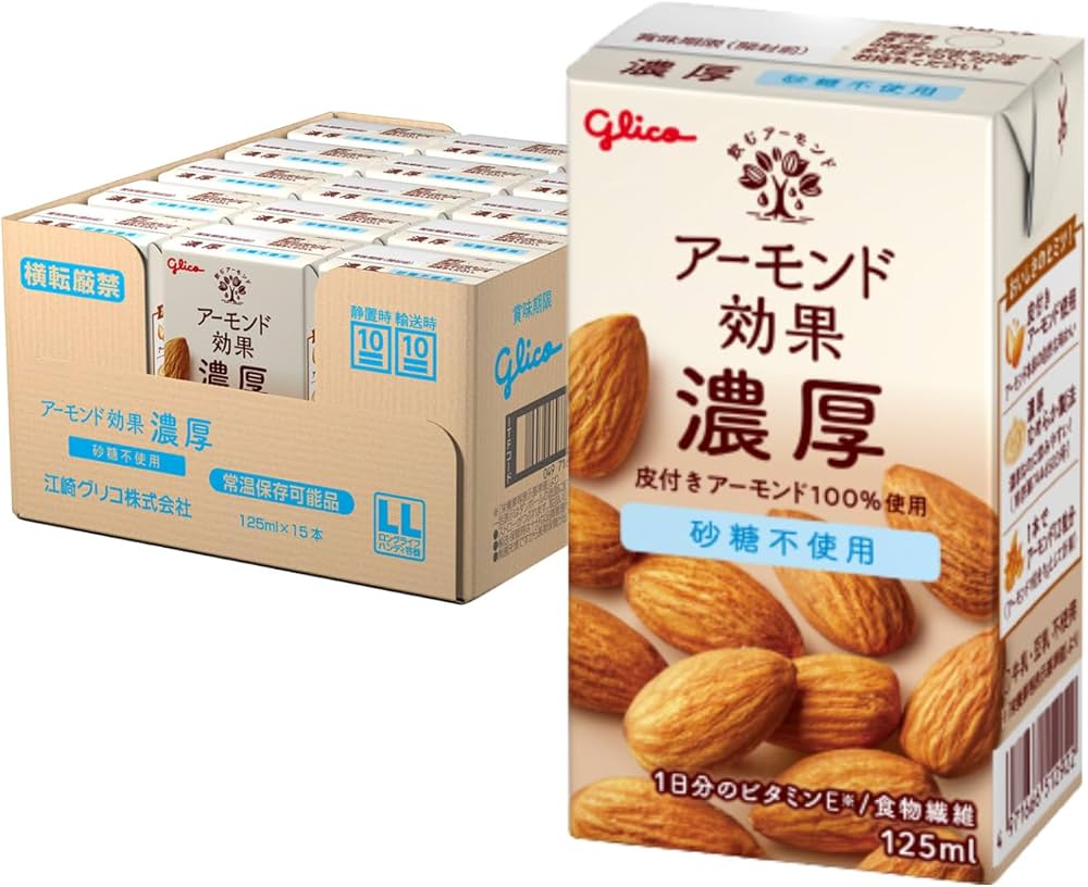 Amazon.co.jp: [冷蔵]グリコ アーモンド効果 濃厚 砂糖不使用 125ml×15