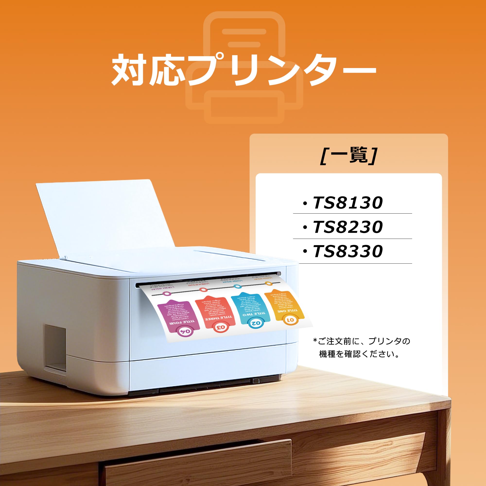 Amazon.co.jp: BCI-381/380 6本セット キャノン 用 インク 380 381 6色