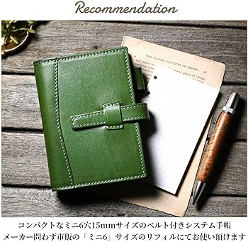 Amazon.co.jp: BlancCouture システム手帳 ミニ6 サイズ 本革 15mm