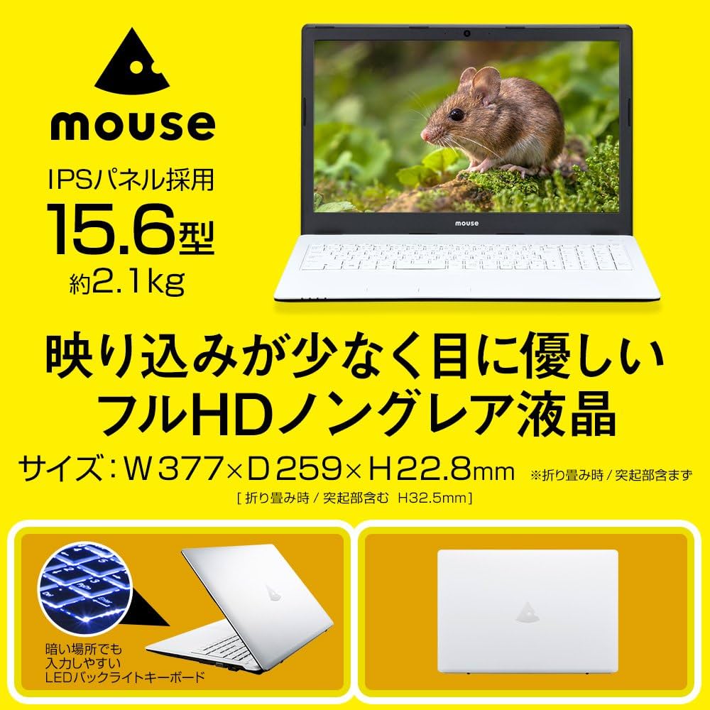 Amazon.co.jp: mouse ノートパソコン MB-B506H 15.6インチ フルHD/Core