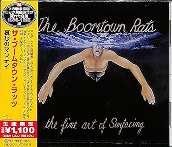 Amazon.co.jp: 哀愁のマンデイ(限定盤): ミュージック