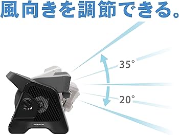 Amazon.co.jp: グリーンライフ 電動ミストファン ミスト G-Mist