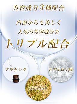 Amazon.co.jp: ビューティーエンザイム 酵素ドリンク ファスティング