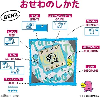 Amazon | [バンダイ(BANDAI)] Original Tamagotchi Color Collection
