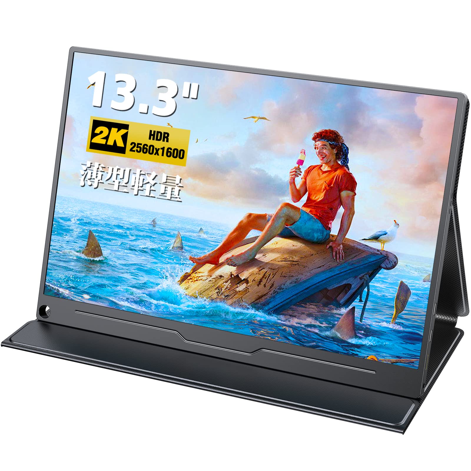 Amazon.co.jp: EVICIV モバイルモニター 13.3 2K 2560×1600 モバイル