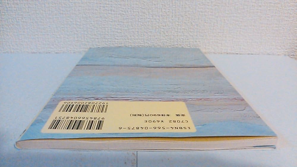 文法がわかる英作文 (大学入試ニュー・チェック) | 山田 弘 |本 | 通販