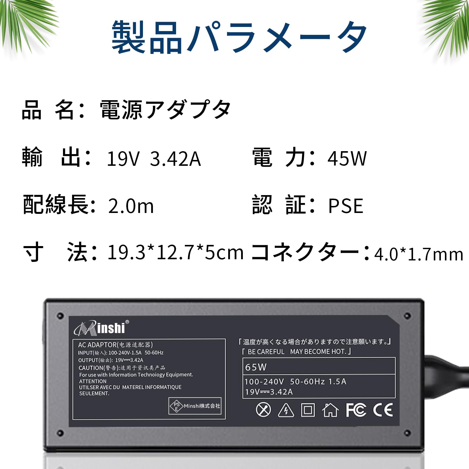 Amazon.co.jp: 富士通FUJITSU対応 AH77 U ACアダプター 交換用充電器