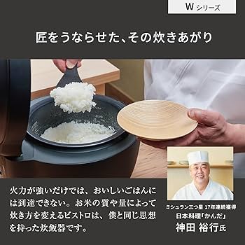 Amazon | パナソニック 炊飯器 5.5合 ブラック ビストロ匠技AIで
