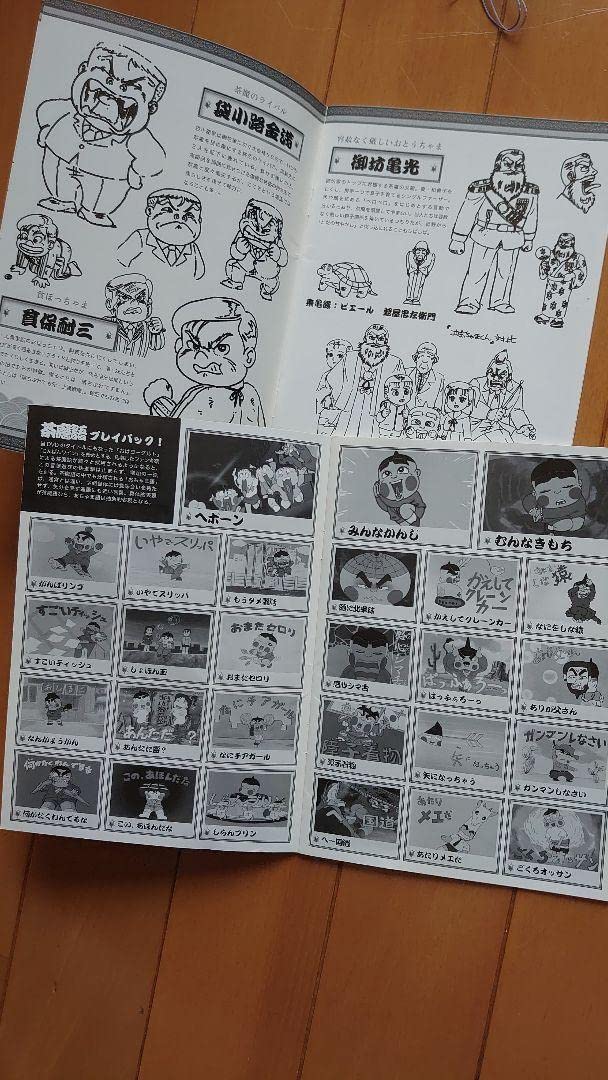 Amazon.co.jp: おぼっちゃまくんDVD-BOX 注意あり : パソコン・周辺機器