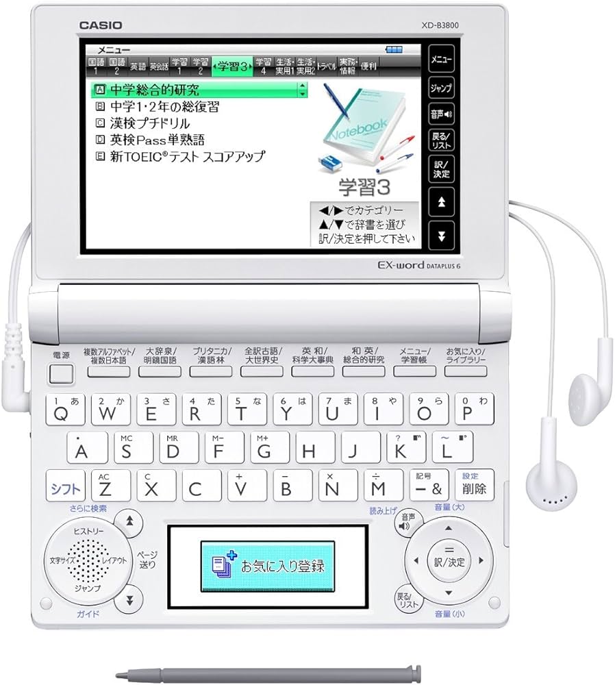 Amazon | CASIO Ex-word 電子辞書 中学生学習モデル ホワイト 110