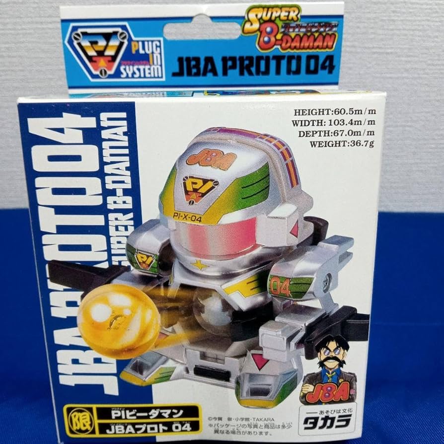 Amazon.co.jp: 曜21時までスーパービーダマンPIビーダマンJBAプロト