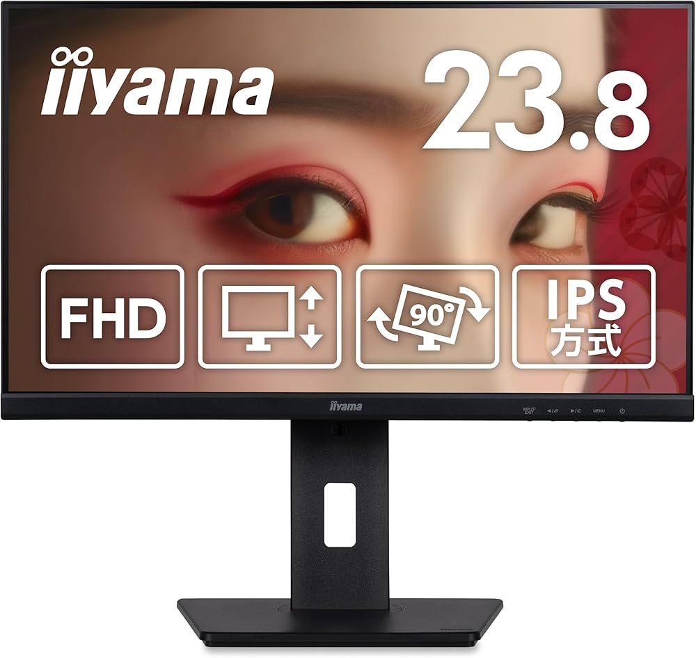 Amazon.co.jp: iiyama モニター ディスプレイ ProLite XUB2493HS-B6A