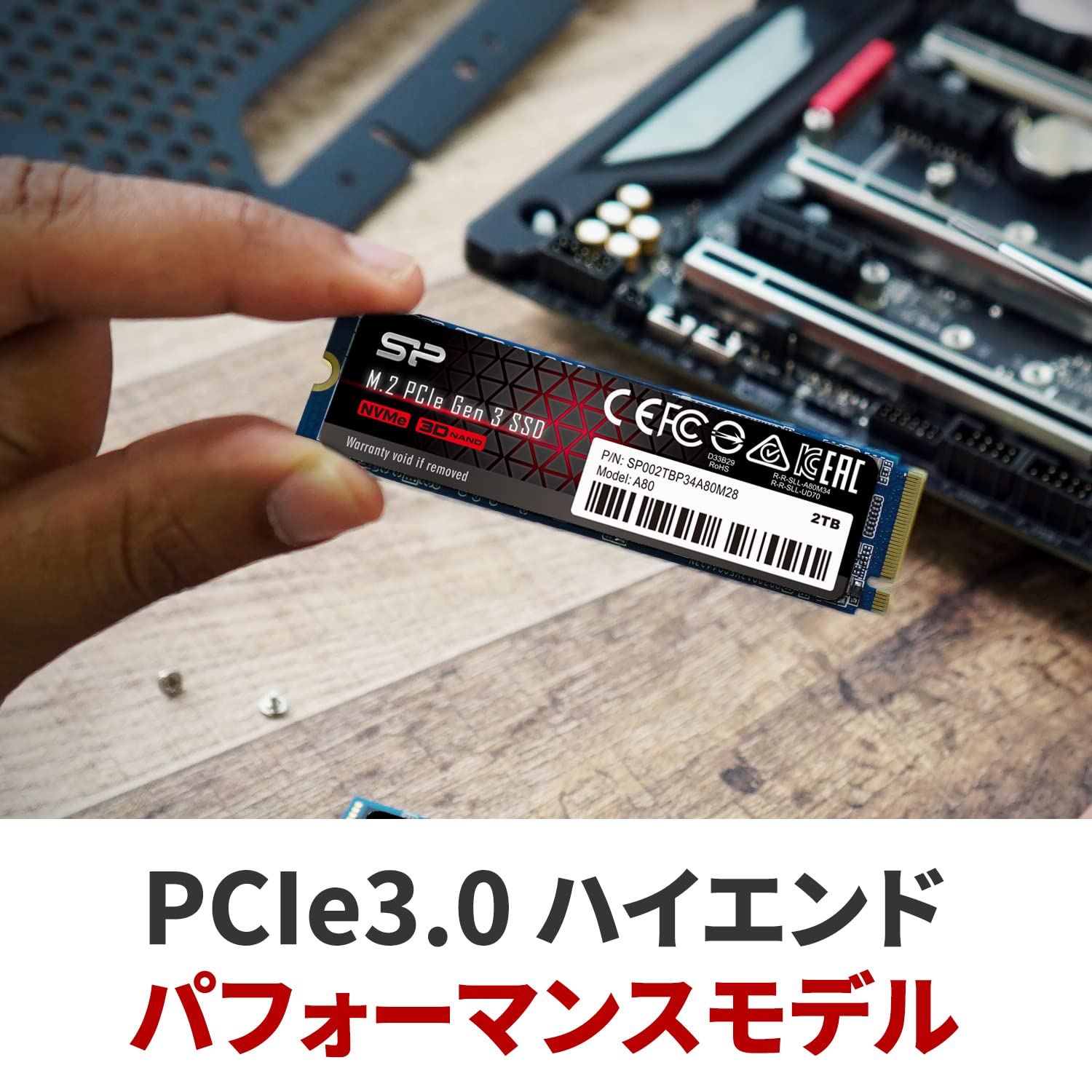 Amazon | シリコンパワー SSD 1TB 3D NAND M.2 2280 PCIe3.0×4 NVMe1.3