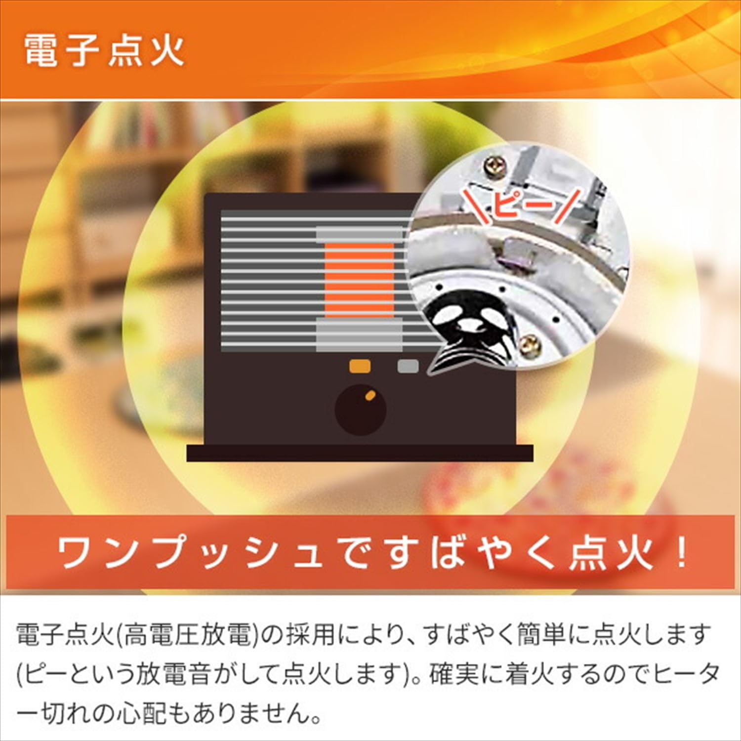 Amazon | CORONA(コロナ) 石油ストーブ 【日本生産】 遠赤ヒーター