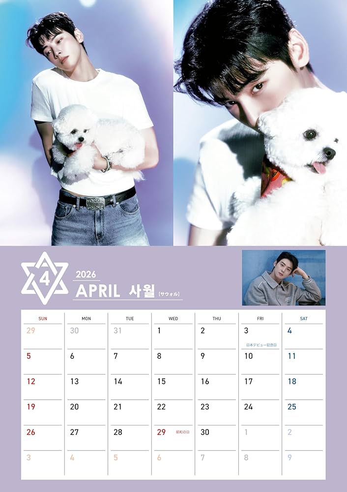 Amazon.co.jp: K☆STAR ASTRO チャウヌSPECIAL号 (EIWA MOOK) : 英和