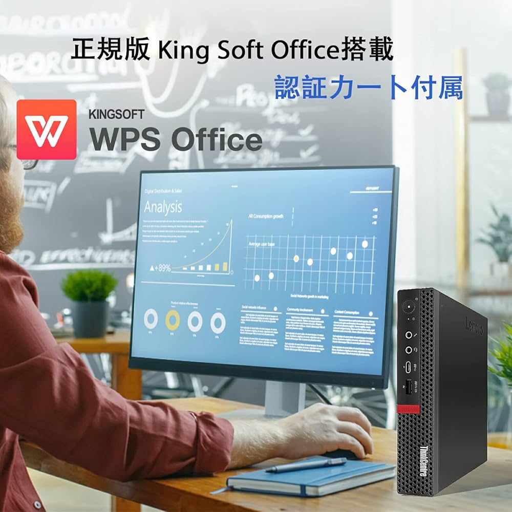 Amazon.co.jp: 【整備済み品】 レノボ 超ミニPC、ThinkCentre M720