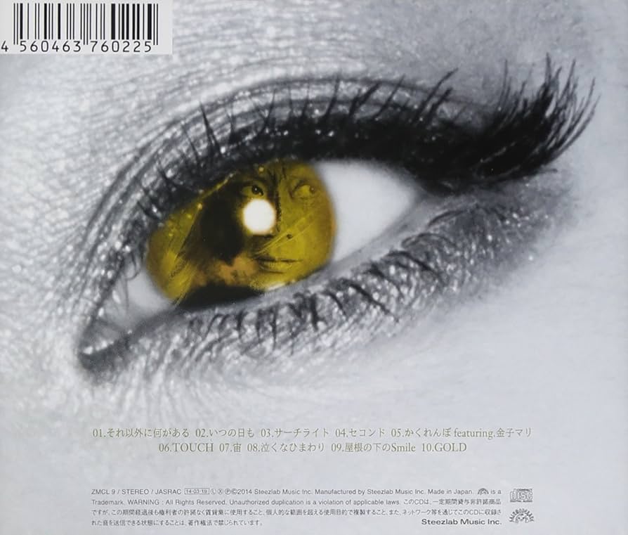 Amazon.co.jp: GOLD - 玉置浩二: ミュージック