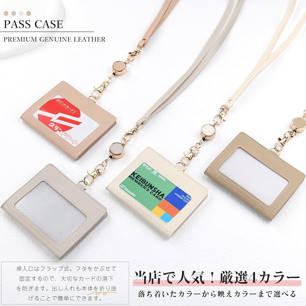 Amazon.co.jp: [TNScart] パスケース 定期入れ IDカードホルダー