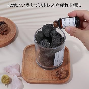 Amazon.co.jp: アロマセット【溶岩石200g+シダーウッド精油10ml+ガラス