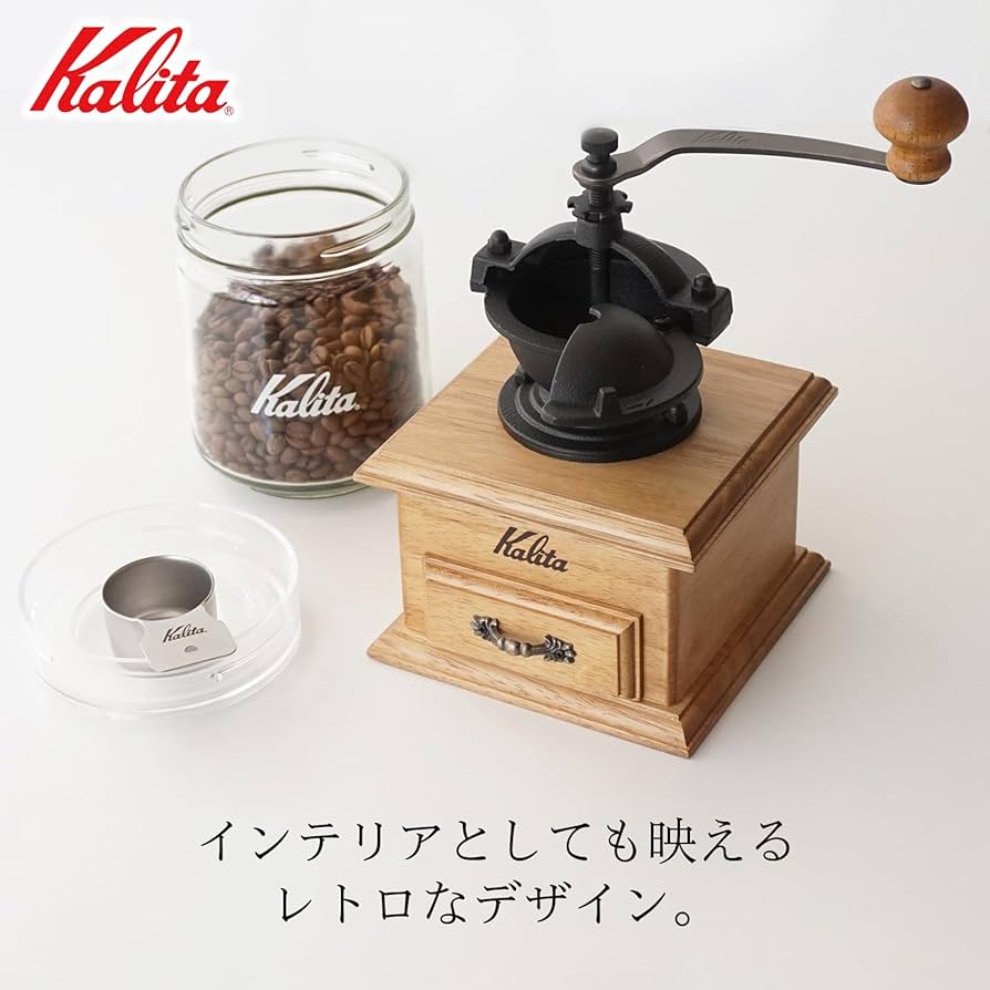 Amazon｜カリタ Kalita コーヒーミル 木製 アルミカッター クラシック