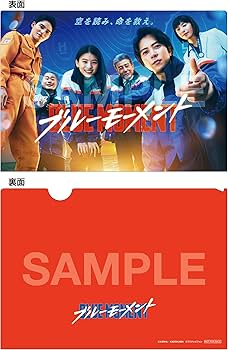 Amazon.co.jp: 【Amazon.co.jp限定】ブルーモーメント Blu-ray BOX(B6