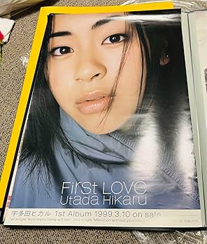 Amazon.co.jp: 貴重 宇多田ヒカル FIRST LOVE ポスター B2サイズ