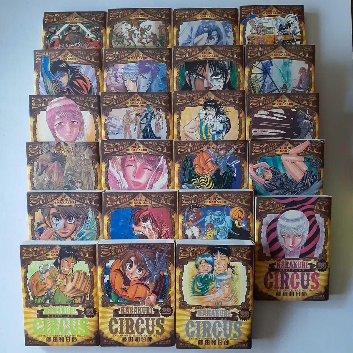 からくりサーカス ワイド版 全巻セット おまけつき からくりサーカス