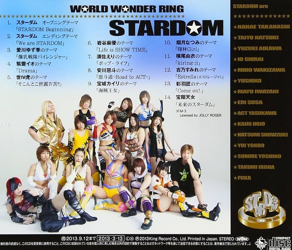 Amazon.co.jp: WORLD WONDER RING“STARDOM”: ミュージック
