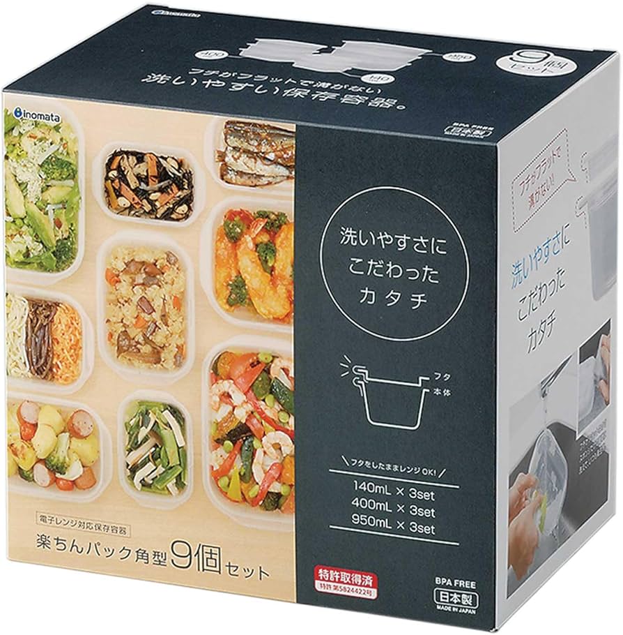 Amazon｜イノマタ化学(Inomata-k) 保存容器 楽ちんパック 角型 9個