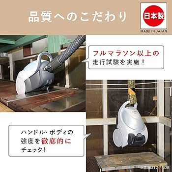 Amazon | 三菱電機 Be-K(ビケイ) 紙パック掃除機 小型 軽量 タービン