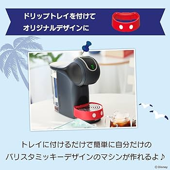 Amazon.co.jp: ネスカフェ ドルチェ グスト ジェニオ エス タッチ