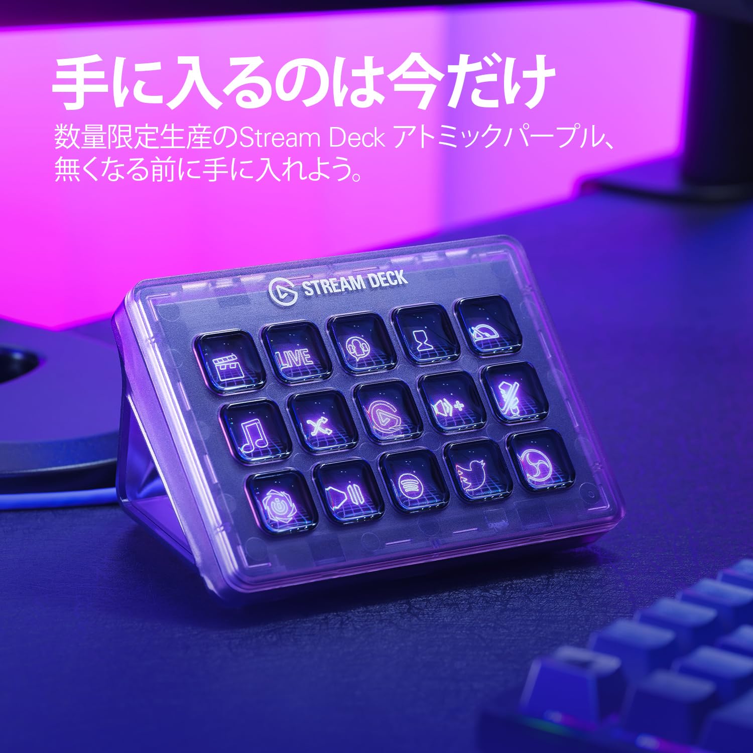 Amazon.co.jp: 【Amazon.co.jp限定】Elgato Stream Deck MK.2 Atomic