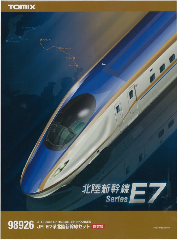 Amazon | TOMIX Nゲージ 98926 (限定) E7系北陸新幹線セット | 鉄道