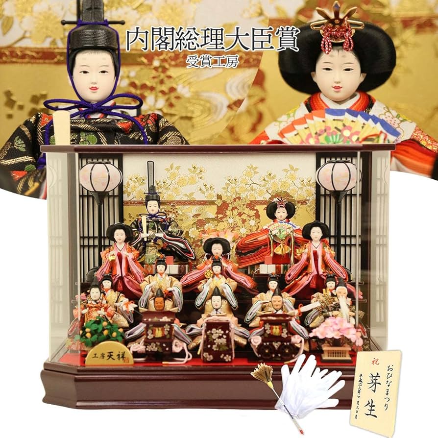 Amazon | 雛人形 ひな人形 ケース飾り コンパクト 十五人飾り アクリル