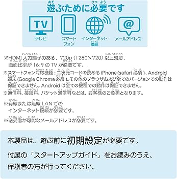 Amazon.co.jp: セガフェイブ(SEGA FAVE) ePICO(イーピコ) たいけん100